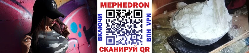 Магазины продажи наркотиков Урай Галлюциногенные грибы Канабис COCAIN Мефедрон Метадон OMG ссылки ГАШИШ Альфа ПВП