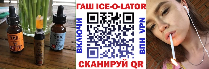 Еда ТГК марихуана  Урай 