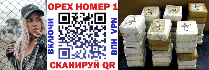 Кокаин Эквадор  Урай 