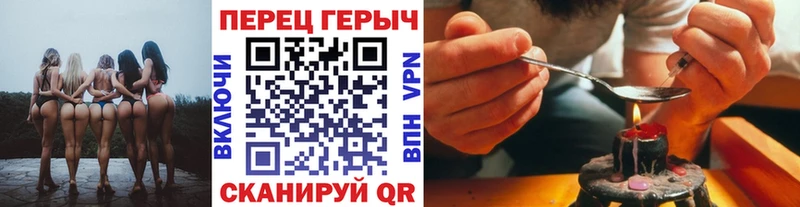 ГЕРОИН Афган MEGA рабочий сайт Урай