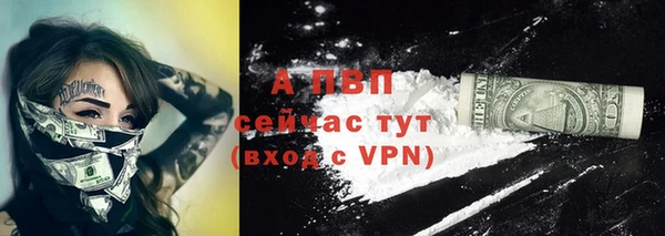 первитин Баксан