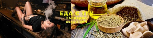 стафф Арсеньев