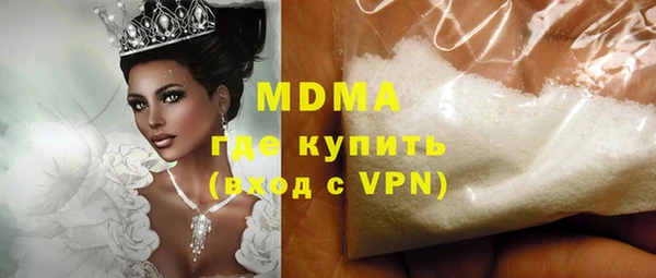 а пвп мука Армянск