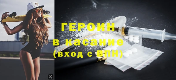 а пвп мука Армянск