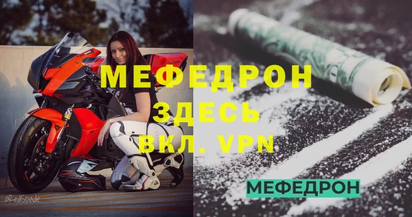 стафф Арсеньев