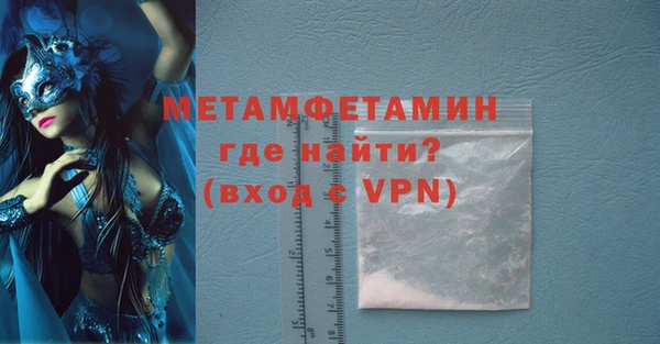 а пвп мука Армянск