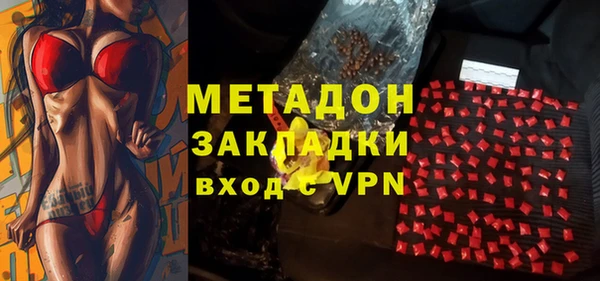 гашиш Балабаново