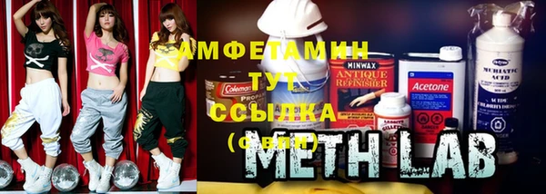 а пвп мука Армянск