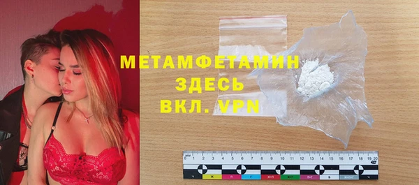 а пвп мука Армянск