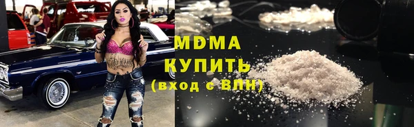 а пвп мука Армянск