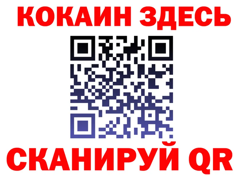 Cocaine 97% ТОР это МЕГА Урай