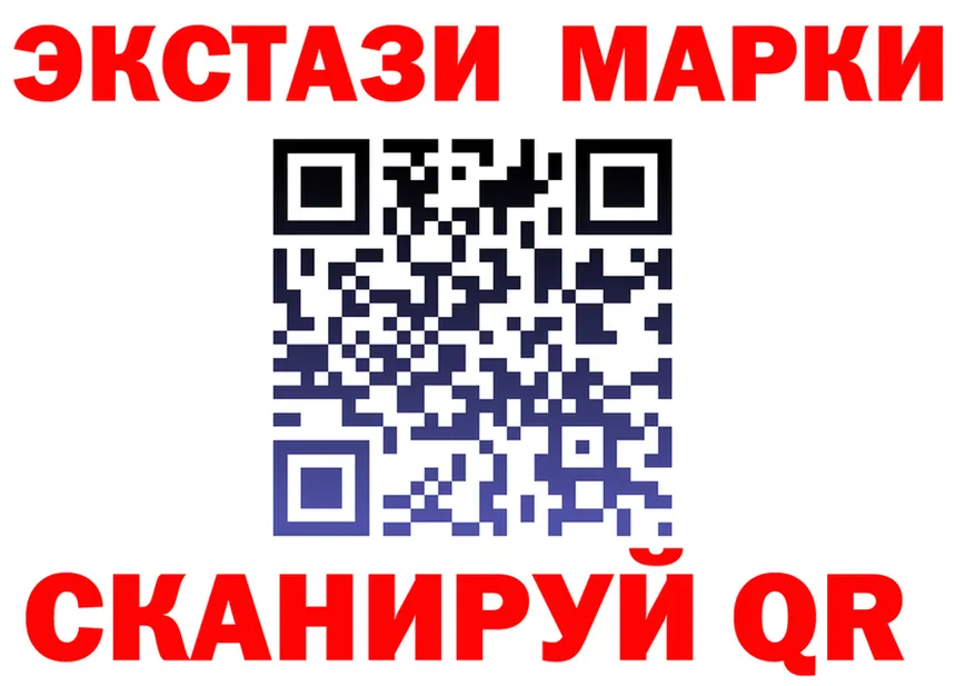 Ecstasy XTC маркетплейс это kraken Урай