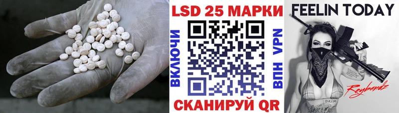 Лсд 25 экстази кислота  как найти наркотики  маркетплейс Telegram  Урай 