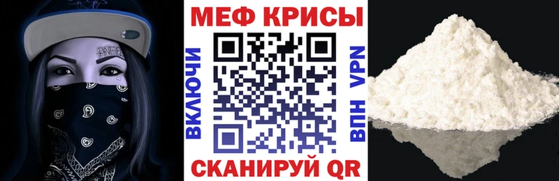 МЕФ 4 MMC  mega ссылки  Урай 