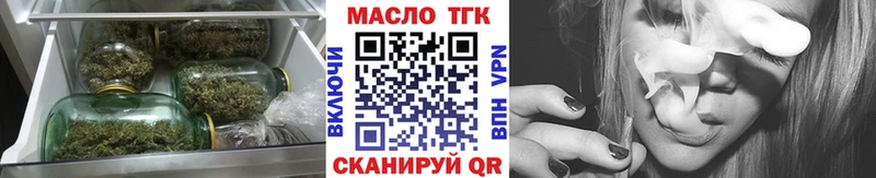 blacksprut онион  цена наркотик  Урай  Дистиллят ТГК жижа 